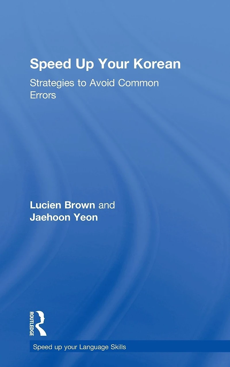 Speed up your Korean: Strategies to Avoid Common Errors