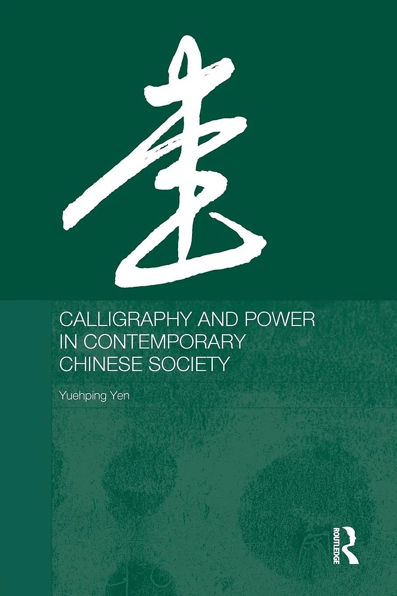 Calligraphy and Power Contemporary Chinese Society