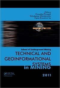 Technical and Geoinformational Systems Mining: School of Underground Mining 2011
