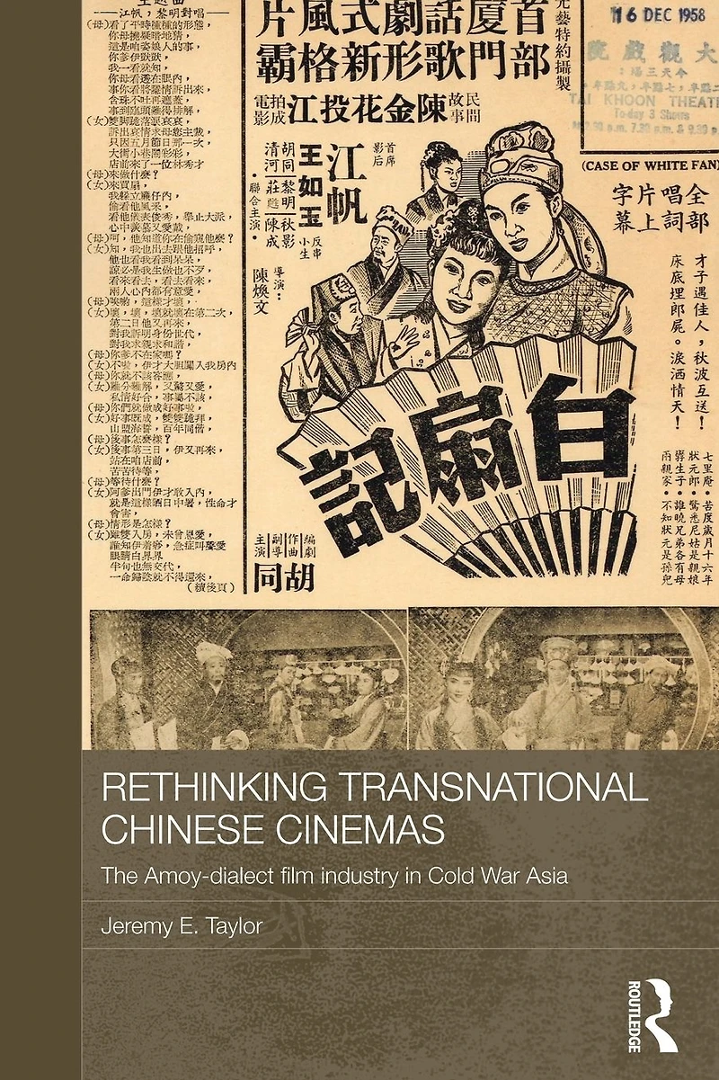 Rethinking Transnational Chinese Cinemas: The Amoy-Dialect Film Industry Cold War Asia