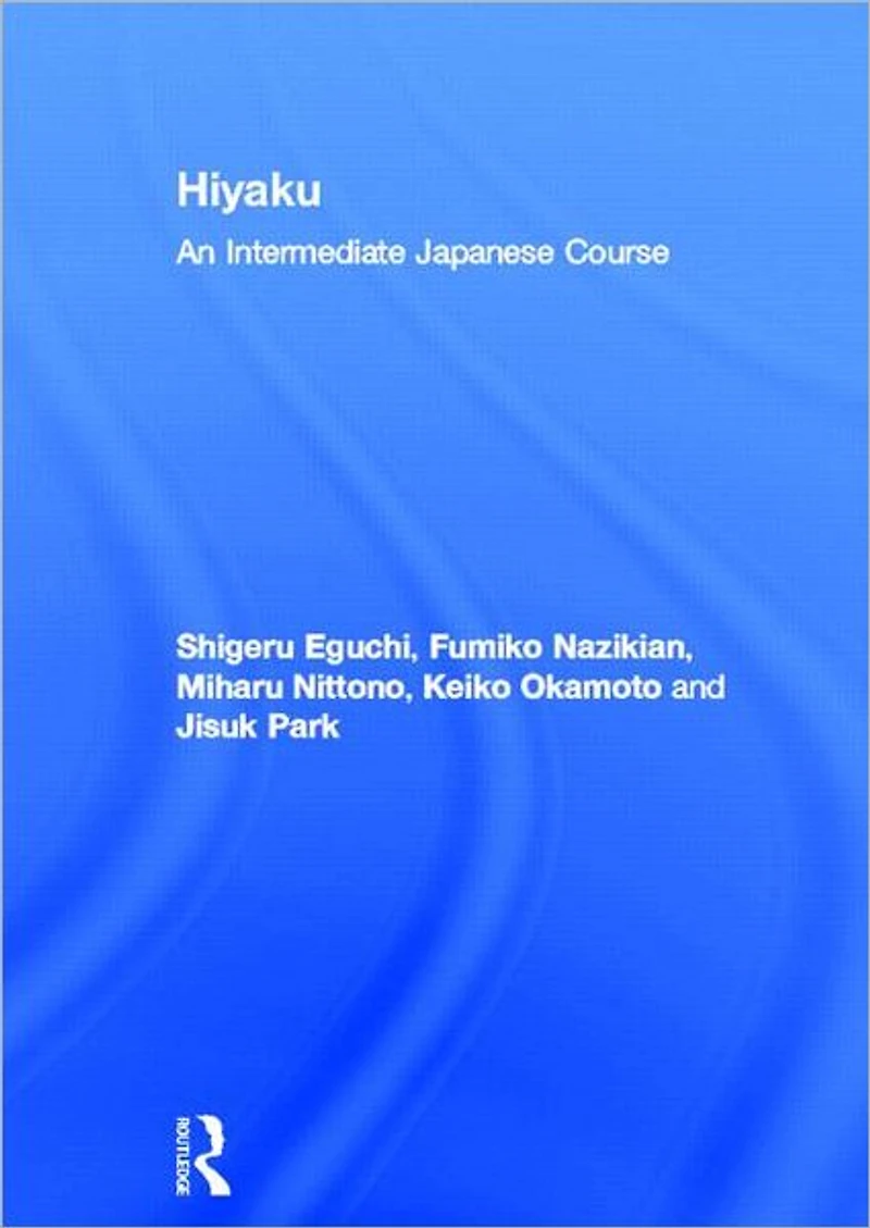 Hiyaku: An Intermediate Japanese Course
