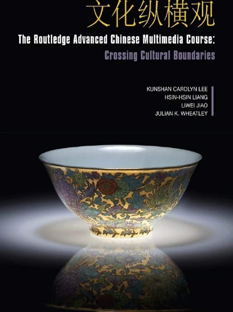 Gender, Human Security and the United Nations: Language as a Political Framework for Women