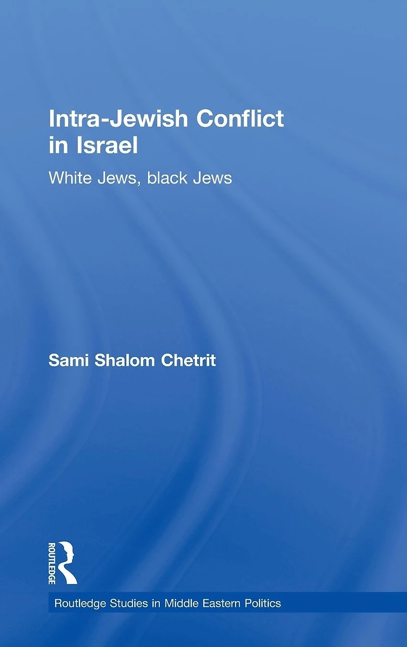 Intra-Jewish Conflict Israel: White Jews, Black Jews