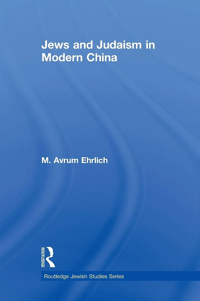 Jews and Judaism Modern China