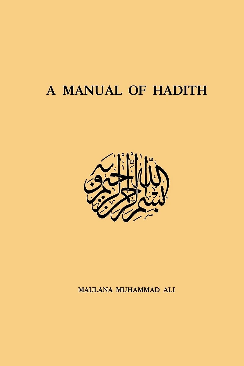 A Manual of Hadith