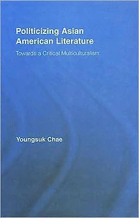 Politicizing Asian American Literature: Towards a Critical Multiculturalism