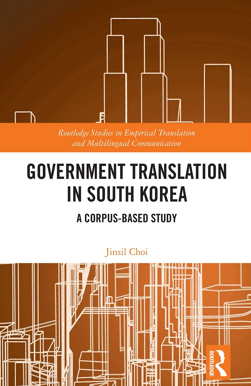 Government Translation South Korea: A Corpus-based Study