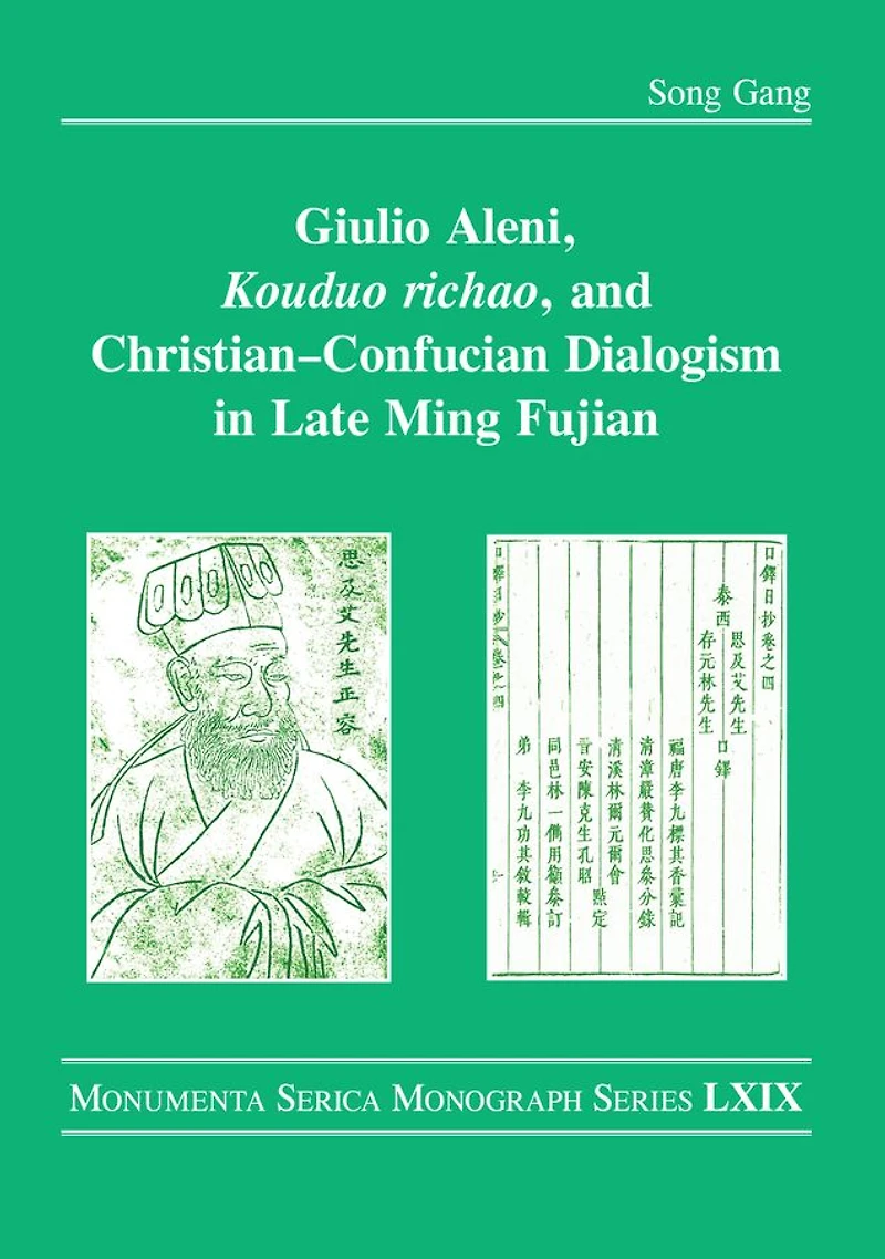 Giulio Aleni, Kouduo richao, and Christian-Confucian Dialogism Late Ming Fujian