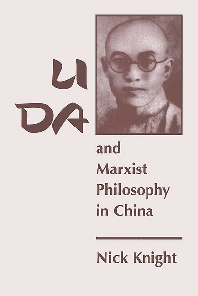 Li Da And Marxist Philosophy China