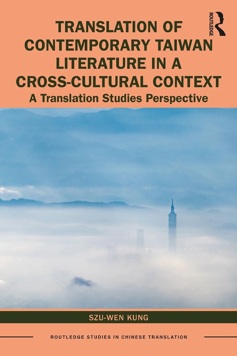 Translation of Contemporary Taiwan Literature A Cross-Cultural Context: Studies Perspective