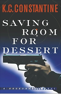 Saving Room for Dessert (Rocksburg Series #17)