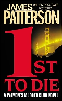 1st to Die (Women's Murder Club Series #1) (Booktrack Edition)