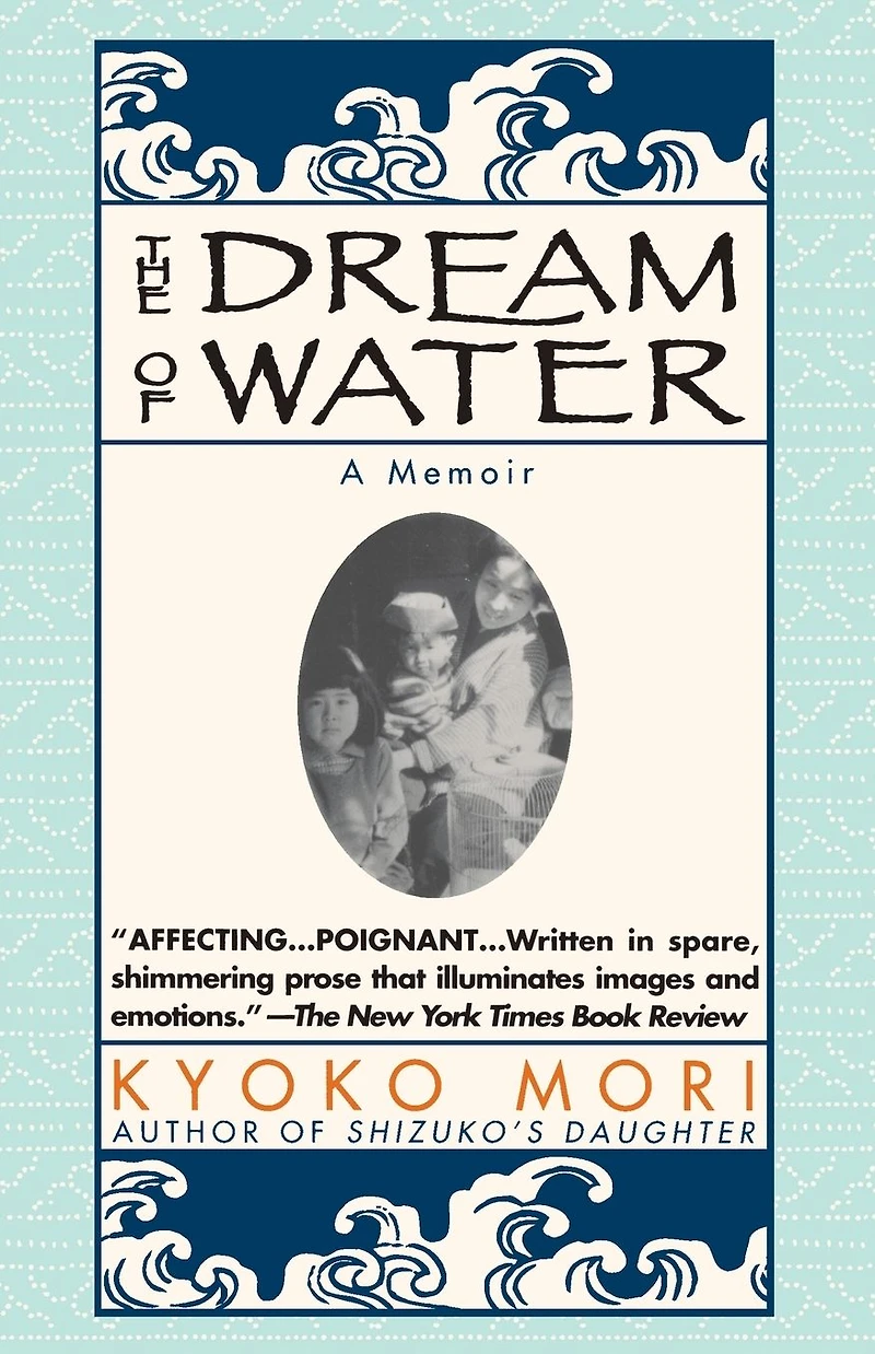 The Dream of Water: A Memoir