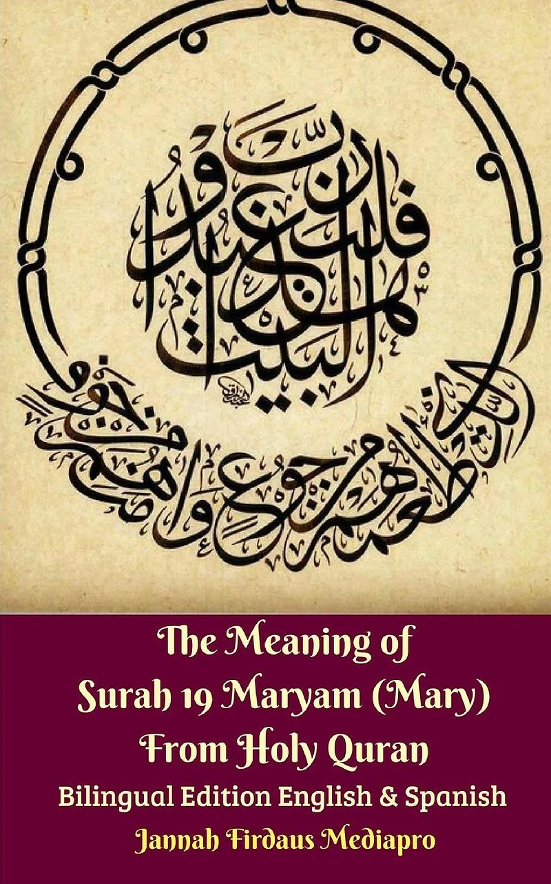 The Meaning of Surah 19 Maryam (Mary) From Holy Quran Bilingual Edition English & Spanish