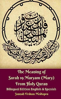 The Meaning of Surah 19 Maryam (Mary) From Holy Quran Bilingual Edition English & Spanish