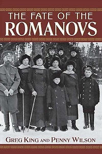 the Fate of Romanovs