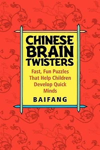 Chinese Brain Twisters: Fast, Fun Puzzles That Help Children Develop Quick Minds