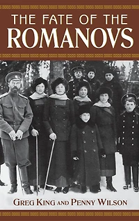 the Fate of Romanovs