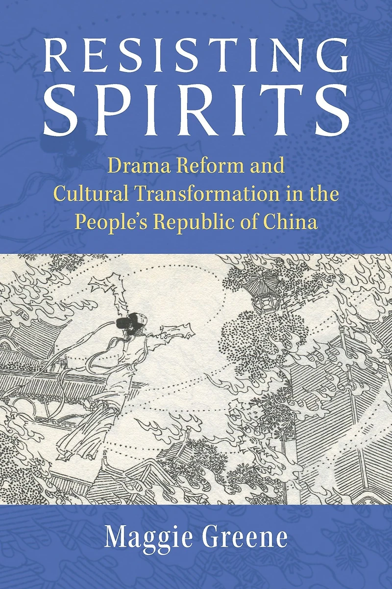 Resisting Spirits: Drama Reform and Cultural Transformation the People's Republic of China