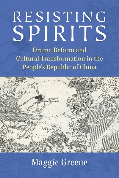 Resisting Spirits: Drama Reform and Cultural Transformation the People's Republic of China