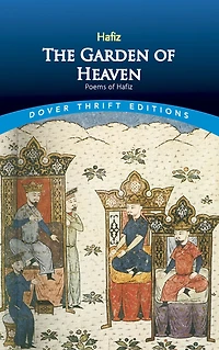 The Garden of Heaven: Poems Hafiz