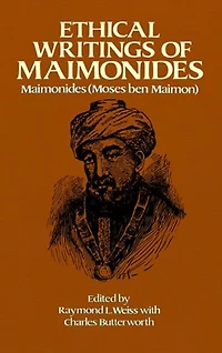 Ethical Writings of Maimonides