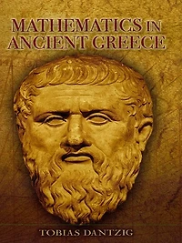 Mathematics Ancient Greece