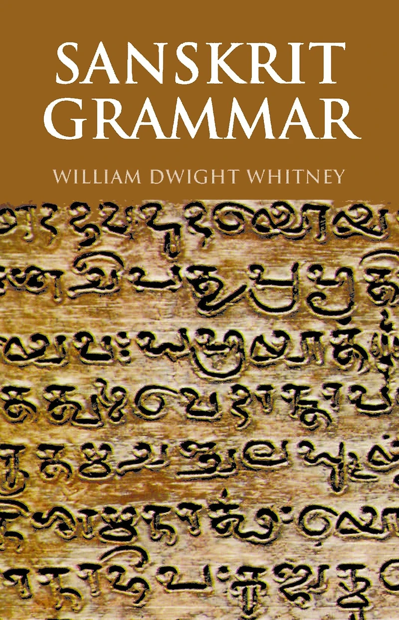 Sanskrit Grammar