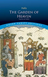 The Garden of Heaven: Poems Hafiz