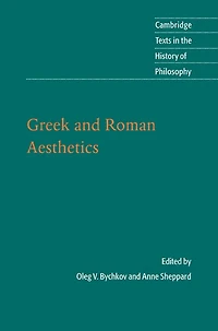 Greek and Roman Aesthetics