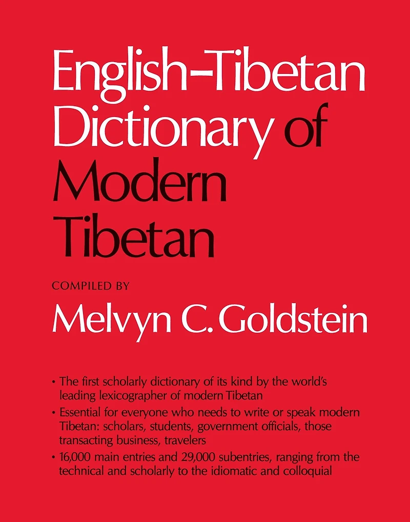 English-Tibetan Dictionary of Modern Tibetan