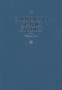 California Slavic Studies, Volume XIV