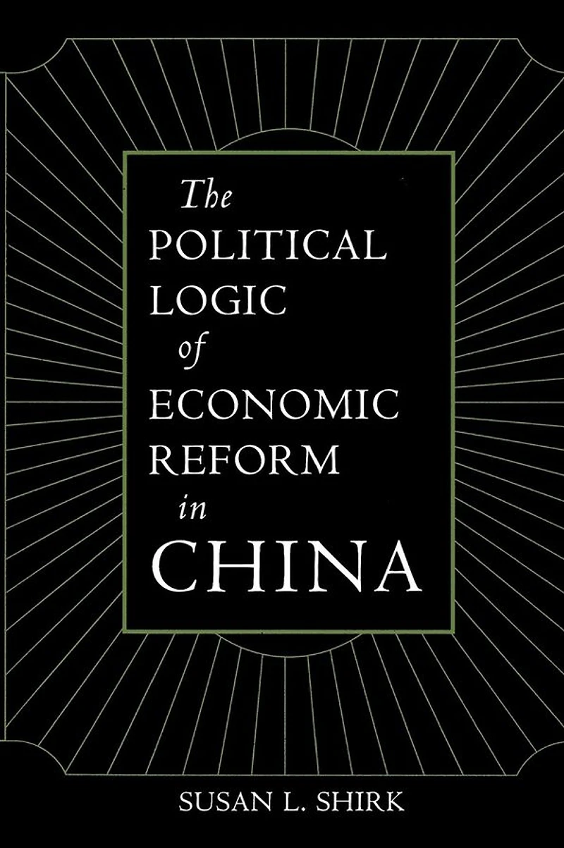 The Political Logic of Economic Reform in China