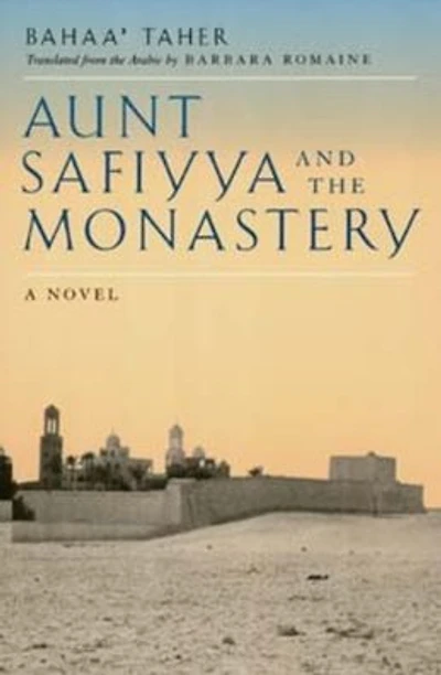 Aunt Safiyya and the Monastery: A Novel