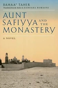 Aunt Safiyya and the Monastery: A Novel
