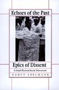 Echoes of the Past, Epics of Dissent: A South Korean Social Movement
