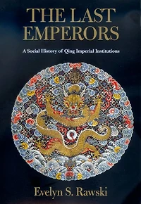 The Last Emperors: A Social History of Qing Imperial Institutions