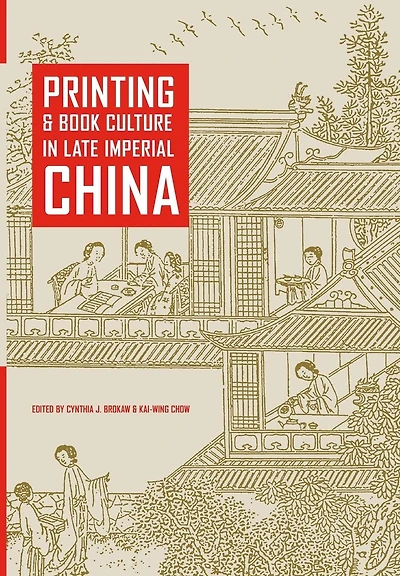 Printing and Book Culture in Late Imperial China
