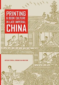 Printing and Book Culture in Late Imperial China