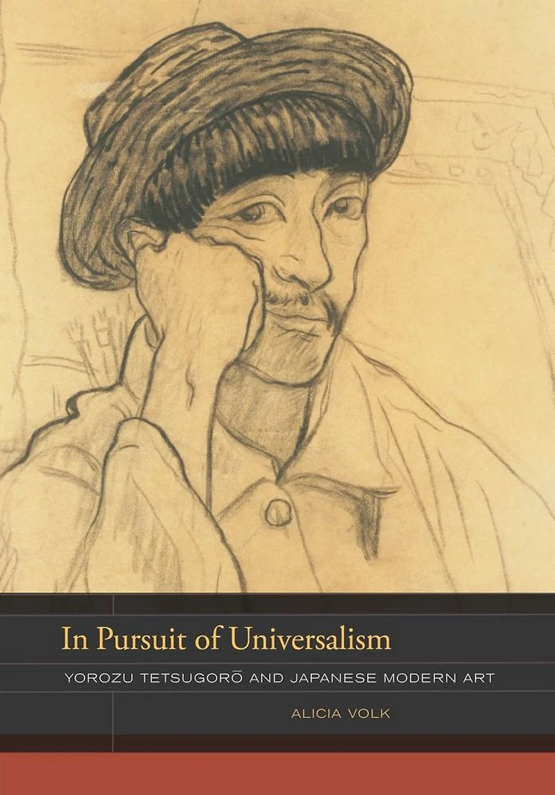 In Pursuit of Universalism: Yorozu Tetsugoro and Japanese Modern Art