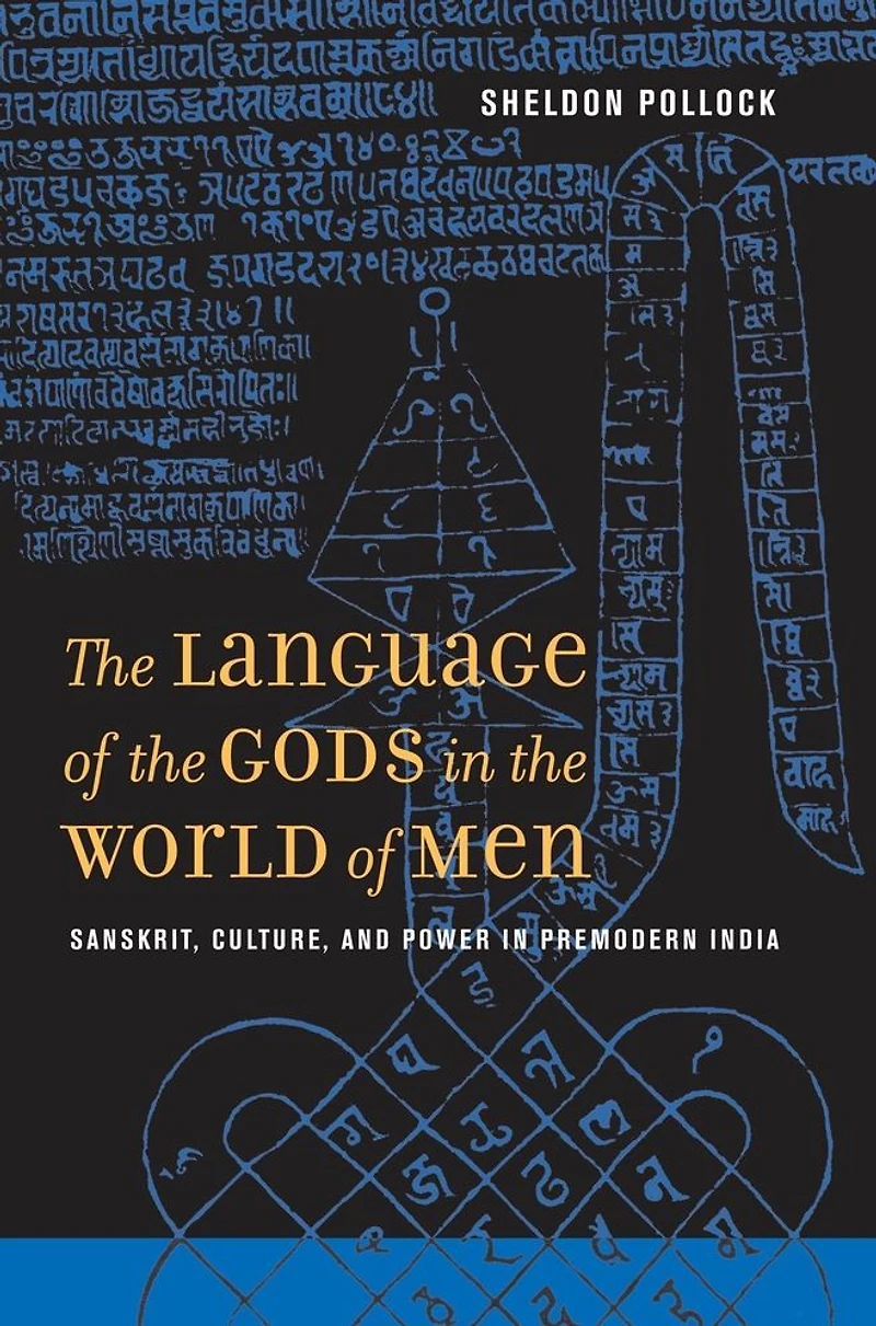 the Language of Gods World Men: Sanskrit, Culture, and Power Premodern India