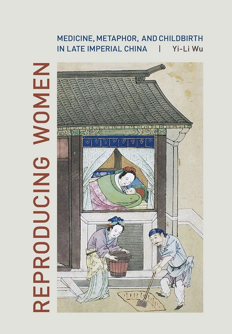 Reproducing Women: Medicine, Metaphor, and Childbirth Late Imperial China