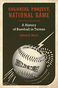 Colonial Project, National Game: A History of Baseball Taiwan