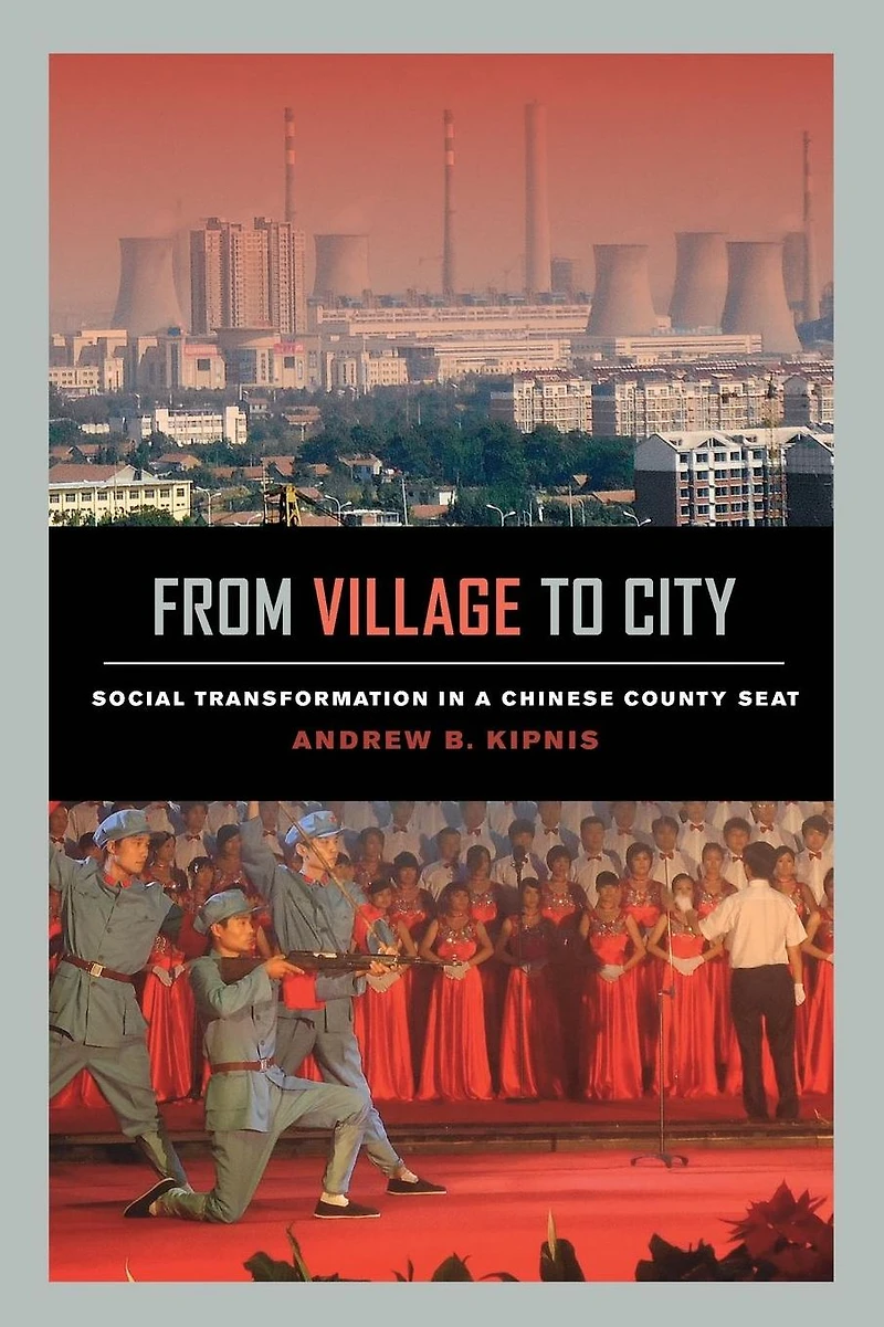 From Village to City: Social Transformation a Chinese County Seat