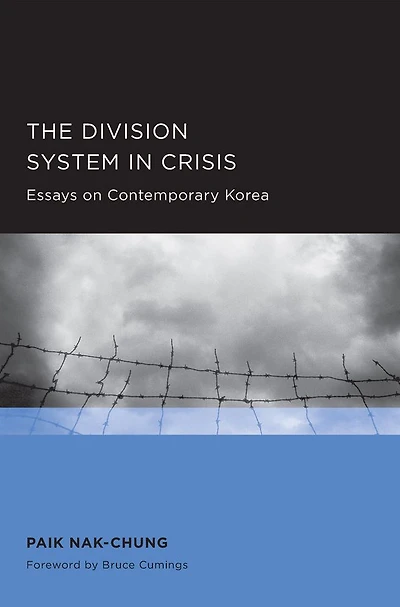 Division System in Crisis