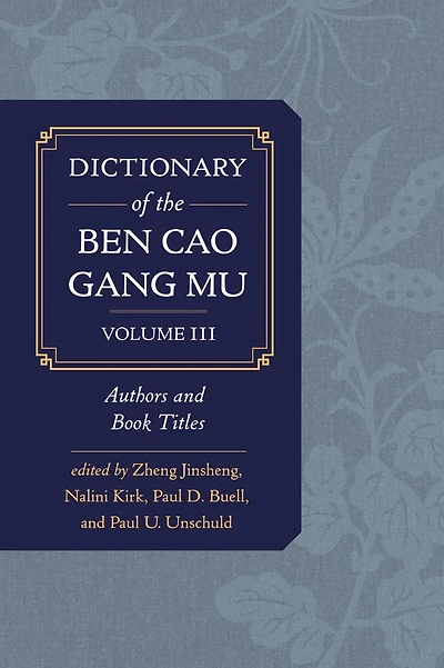 Dictionary of the Ben cao gang mu, Volume 3: Persons and Literary Sources