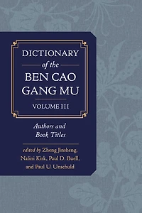 Dictionary of the Ben cao gang mu, Volume 3: Persons and Literary Sources