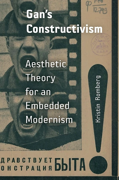 Gan's Constructivism: Aesthetic Theory for an Embedded Modernism