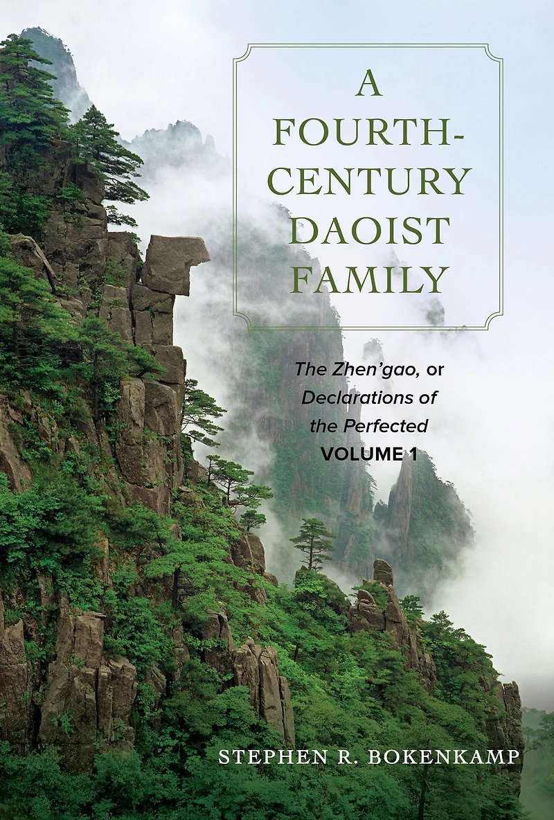 A Fourth-Century Daoist Family: the Zhen'gao, or Declarations of Perfected, Volume 1