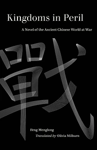 Kingdoms Peril: A Novel of the Ancient Chinese World at War